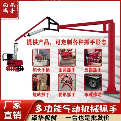 平谷区雄克卡盘爪schunk机械抓手303542PZN-plus 100-1-IS汰慷秒报价