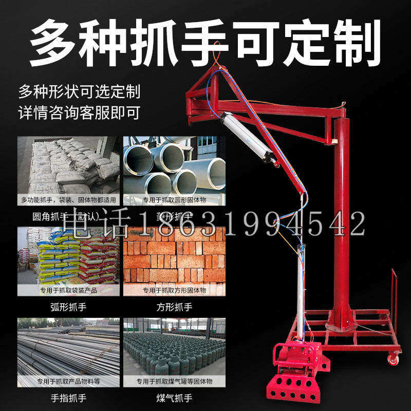 平谷区schunk气缸|德国schunk机械抓手1315983|DPG-PLUS 80-1-AS代理商
